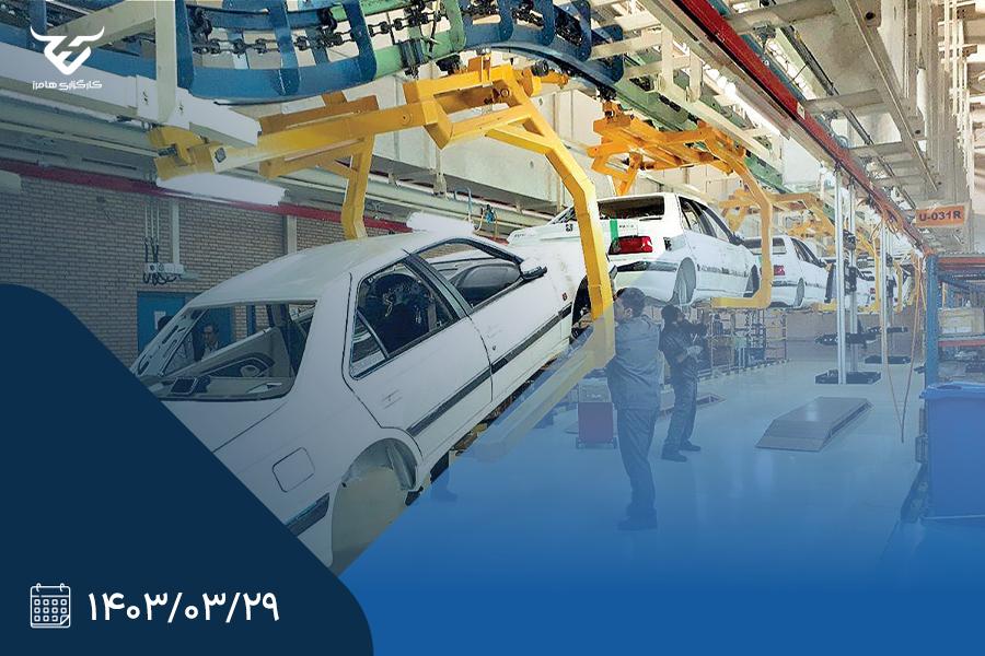 تاکید مجلس بر اصلاح قیمت‌گذاری خودرو