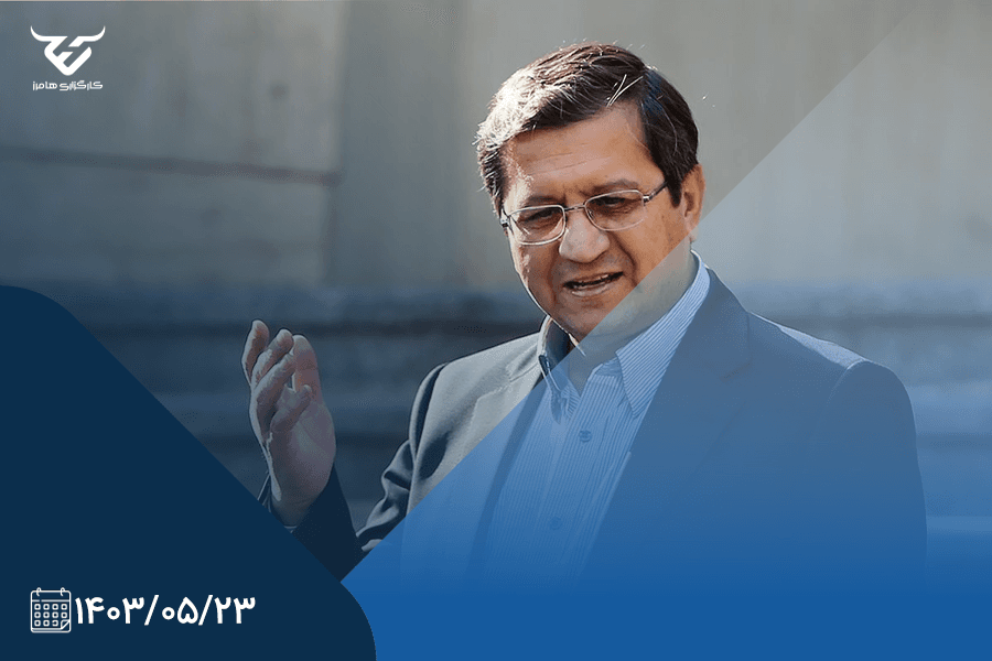 برنامه کلی همتی برای خروج بورس از بحران