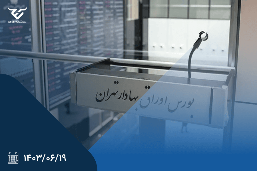 سهم حقیقی‌ها از معاملات بورس چقدر است؟